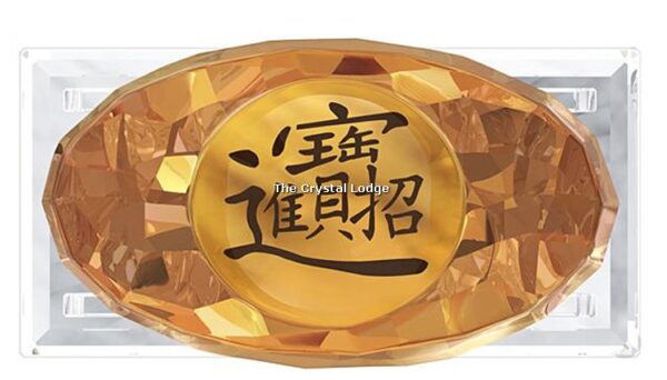 Swarovski_Chinese_Ingot_5030116 | The Crystal Lodge