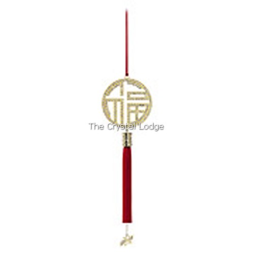 Swarovski_Chinese_ornament_fu_1175350 | The Crystal Lodge